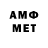 Мефедрон 4 MMC MrBubbahunt9