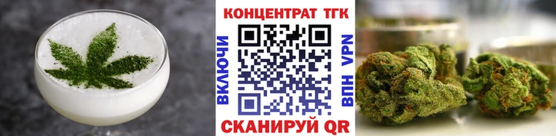 Еда ТГК конопля  Лагань 