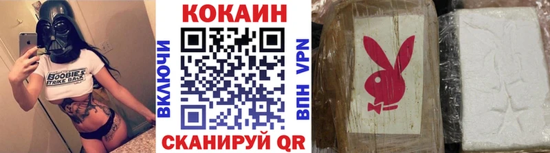 площадка телеграм Лагань Кокаин 98% как найти закладки