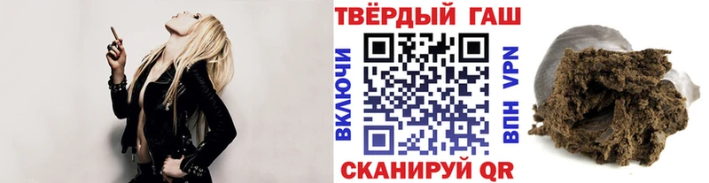 даркнет сайт  Лагань  Гашиш гашик 