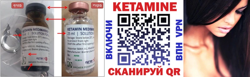 Кетамин ketamine  наркота  Лагань 