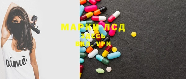 метамфетамин Алексеевка