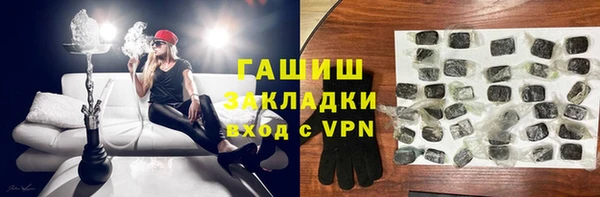 молекула духа Алексин
