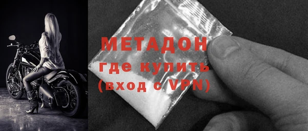 метамфетамин Алексеевка