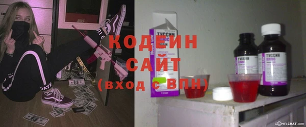 дистиллят марихуана Осташков