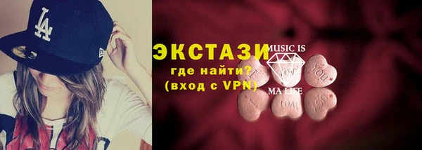 молекула духа Алексин
