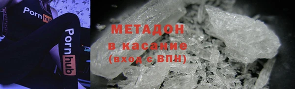 метамфетамин Алексеевка