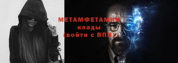 метамфетамин Алексеевка