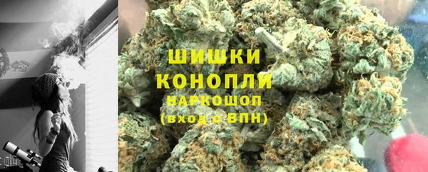 метамфетамин Алексеевка