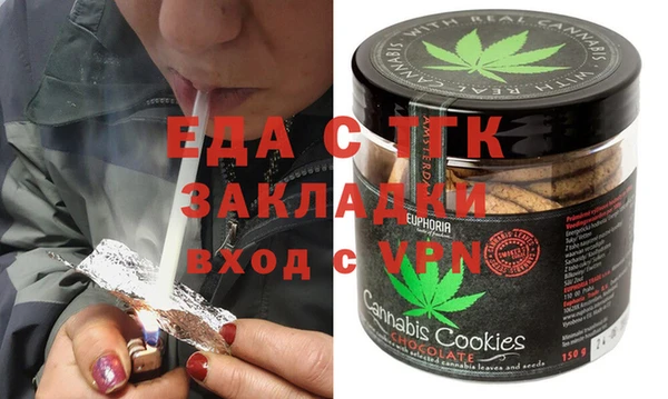 молекула духа Алексин