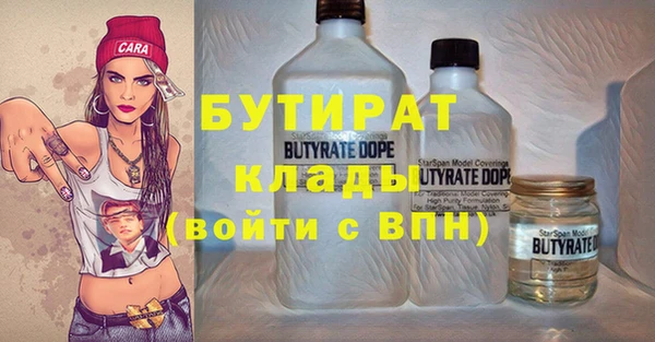 метамфетамин Алексеевка