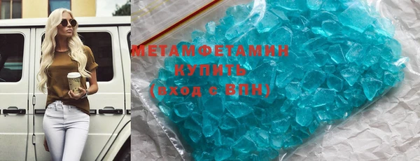 метамфетамин Алексеевка