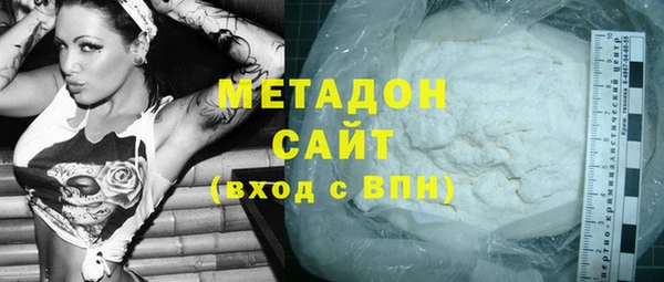 молекула духа Алексин