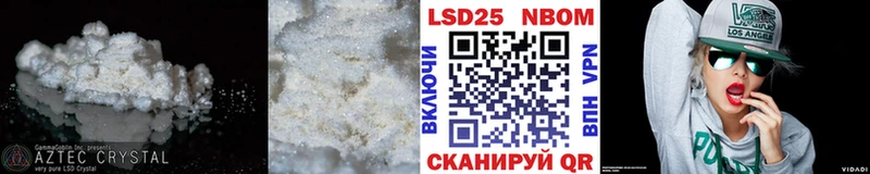 hydra как зайти  сколько стоит  Лагань  Лсд 25 экстази ecstasy 