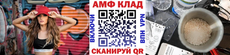 Метамфетамин витя  Лагань 