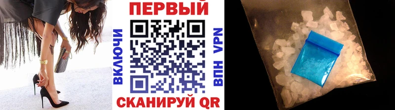 Первитин Декстрометамфетамин 99.9% Лагань