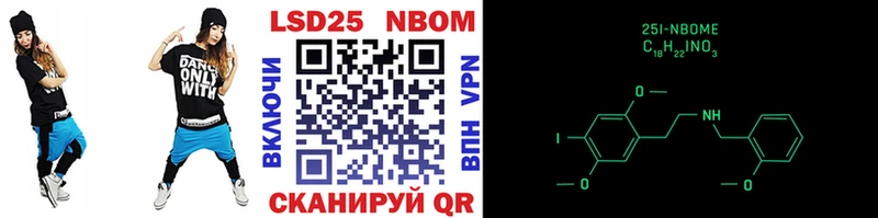 Марки N-bome 1,5мг  ссылка на мегу ССЫЛКА  Лагань 