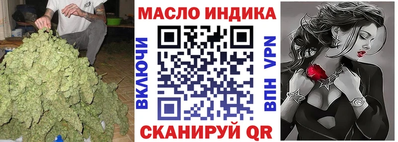 Дистиллят ТГК THC oil  Лагань 